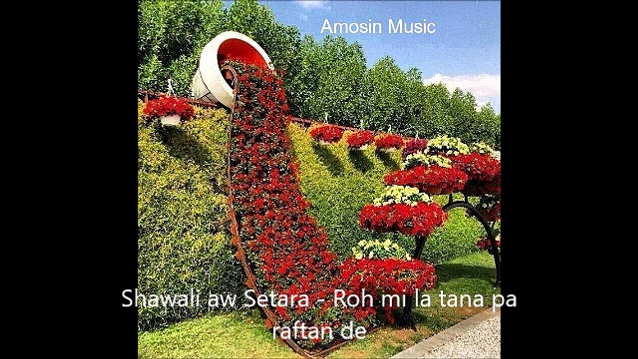 Shawali aw Setara - Watan