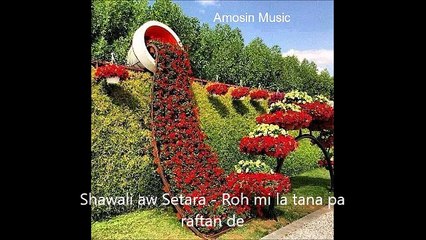 Shawali aw Setara - Watan