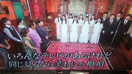 笑点テーマ曲に歌詞があった！