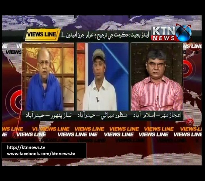 Views Line 21st May 2016