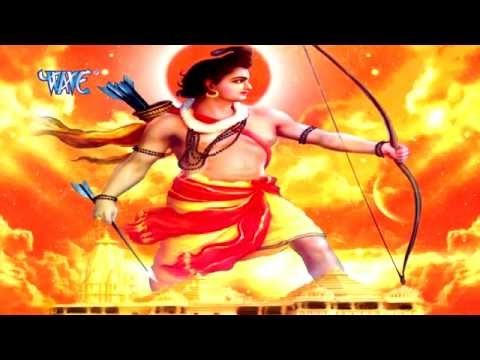 राम मंदिर का निर्माण चाहिए - Bolo Ram Mandir Kab Banega | Devendra Pathak | 2015 Hindi Ram Bhajan