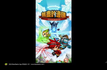 《无尽的边疆》游戏初体验 《17889直播》