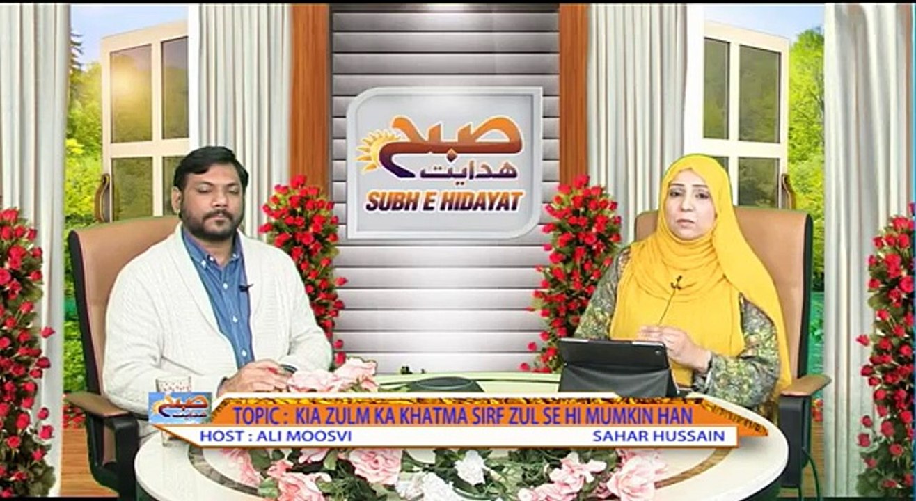 SUBAH E HIDAYAT PART 3  04 05 2016