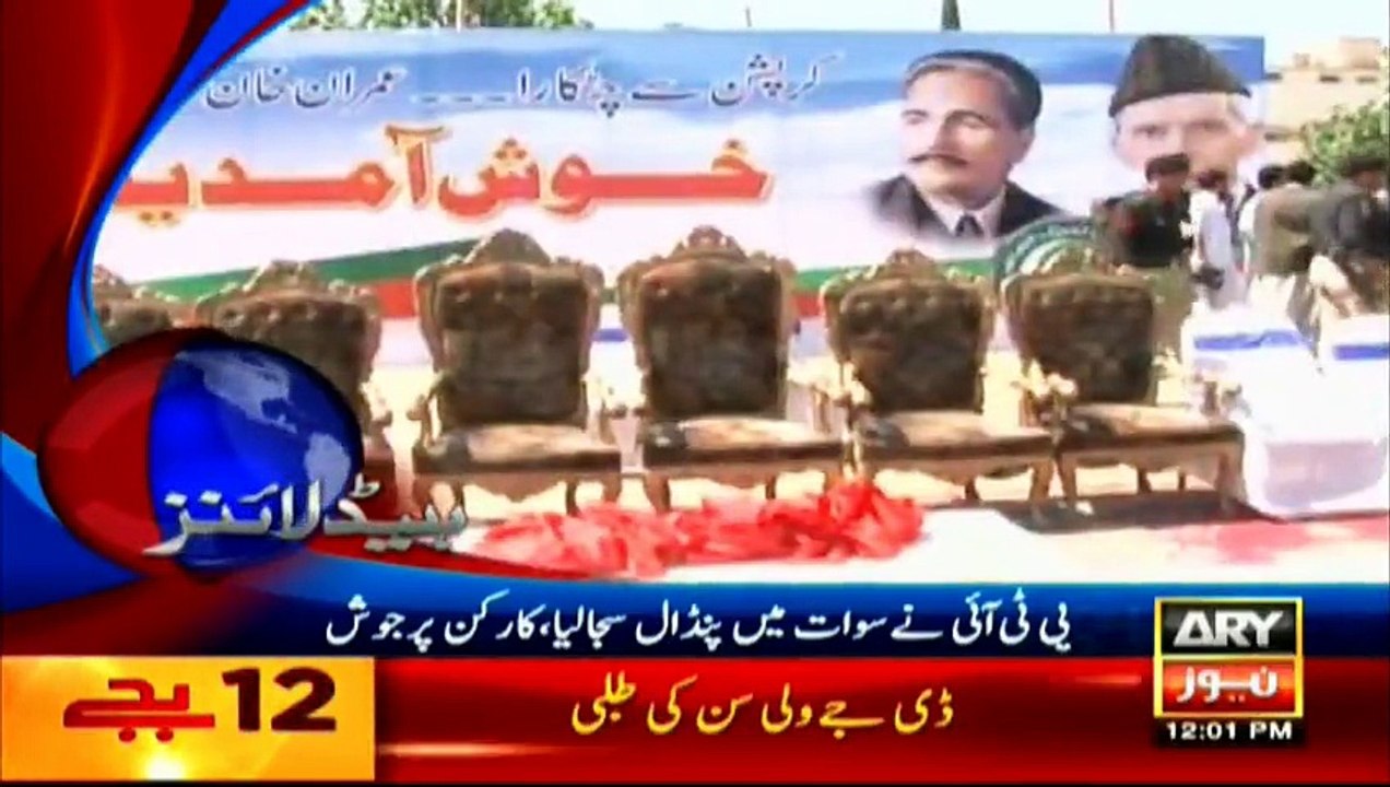 Headlines 1200 – 22nd May 2016 - Video Dailymotion