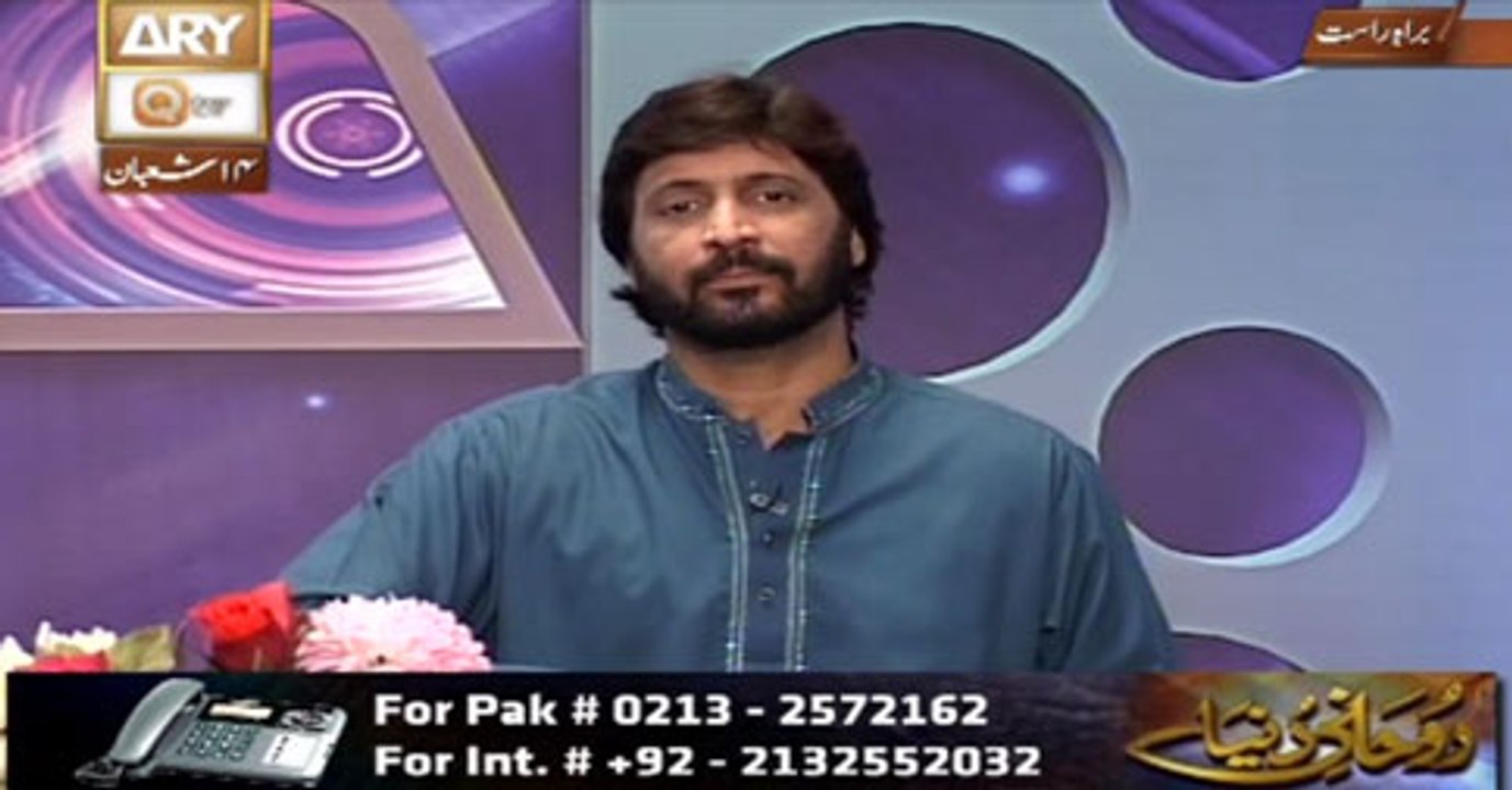Ruhani Duniya 21st May 2016