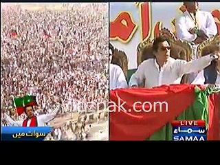Aerial View of Crowd in Swat PTI