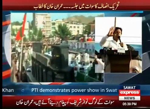 Yeh nahi ho skta Mian sahab taqree krain aur motorway ka aelan na krain- Imran Khan