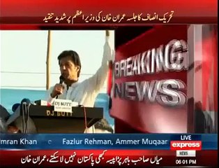 Next Time Jab Nawaz Sharif KPK Aye Ge Ap Logon Ne 3 Demands Karni Hai Unse - Imran Khan To Sawat People