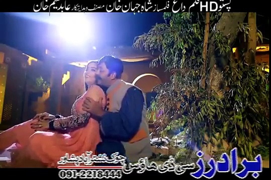 Pashto HD film - DAAGH song Muqabila Mi Tasara Da Waya Sta Sa Faisla Da - Rahim Shah and Gul Panra