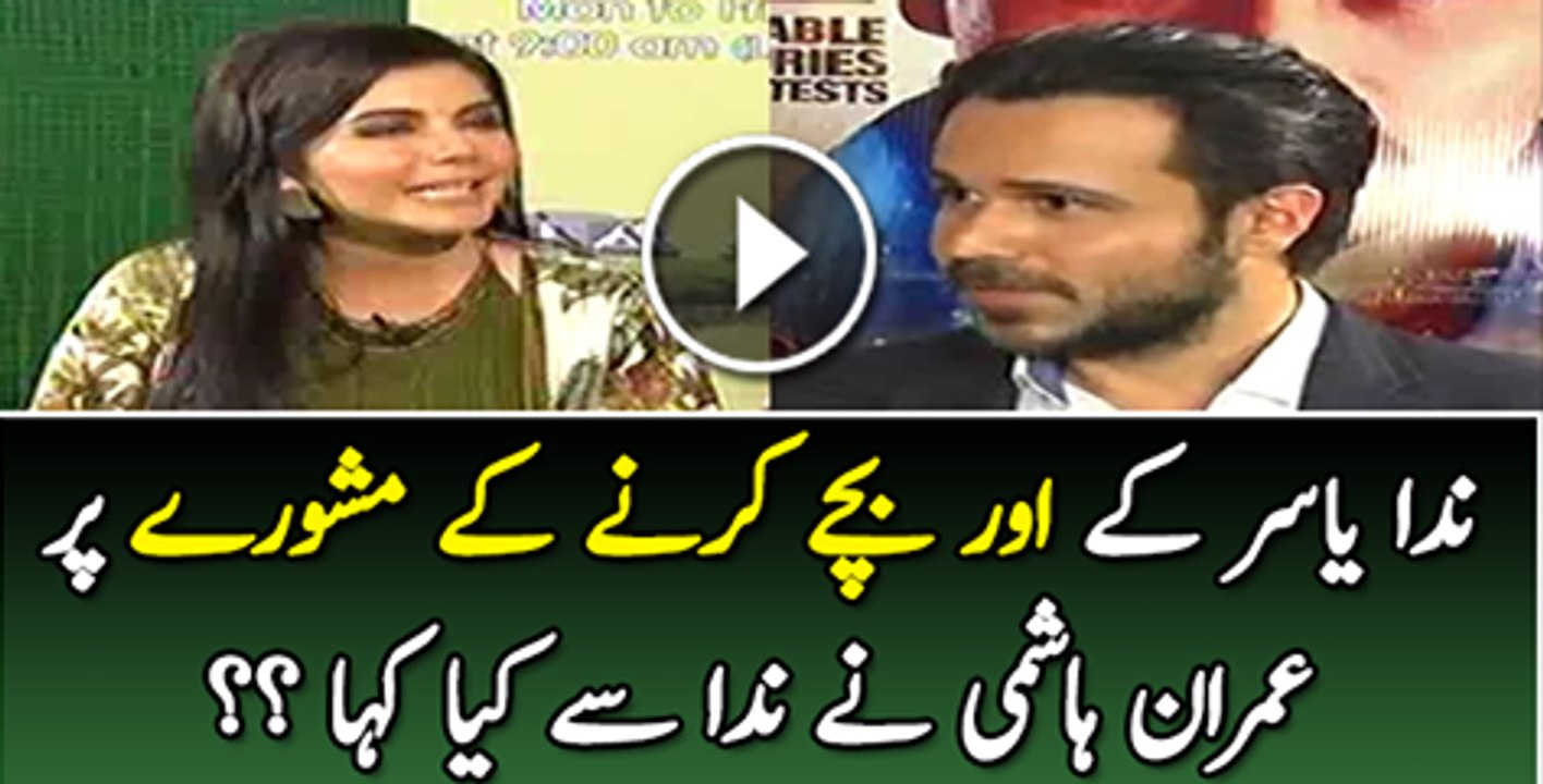 See What Emraan Hashmi Said When Nida Yasir Gave Advice to do More Kids