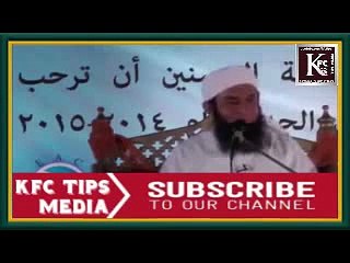 King Akbar Zakat bachanay Kay Liye Kiya Krta Tha by Maulana Tariq Jameel
