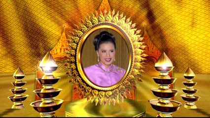 ข่าวในพระราชสำนัก  Mon จันทร์   28  มีนาคม 2559