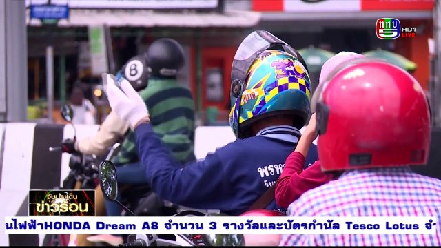 จับประเด็นข่าวร้อน Mon จันทร์ 28 มีนาคม 2559 ตอน 3