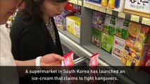 Hangover cure ice-cream hits South Korea shops