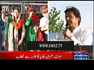 Aerial view of PTI Swat jalsagah during Imran Khan's speech