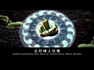 NIỆM BỒ TÁT QUÁN THẾ ÂM BỒ TÁT  THOÁT NẠN GIÓ BÃO.