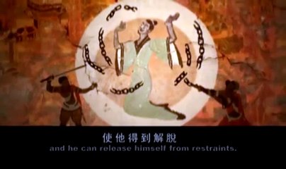 NIỆM BỒ TÁT QUÁN THẾ ÂM BỒ TÁT  THOÁT NẠN GÔNG CÙM LAO NGỤC