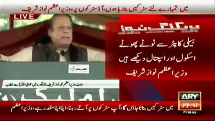 Road constructed overnight around kidney center by PM