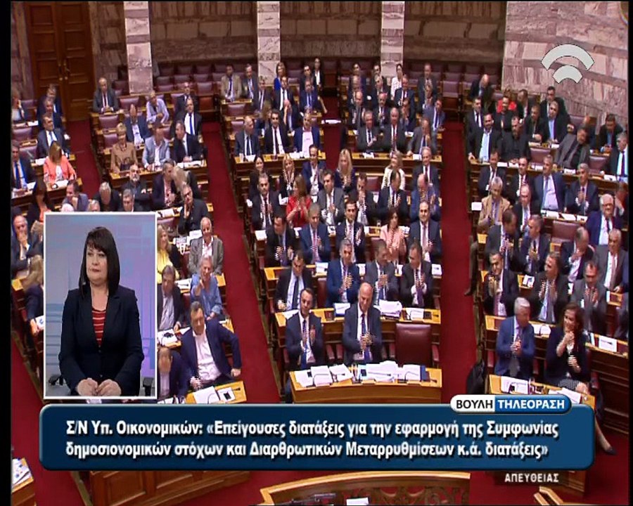Mitsotakis2