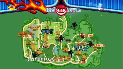 《全员加速中》第二季 第2期 20160506: 加速队员深陷“食人”部落 杜海涛沈梦辰大秀恩爱 Run for Time S02 EP.2