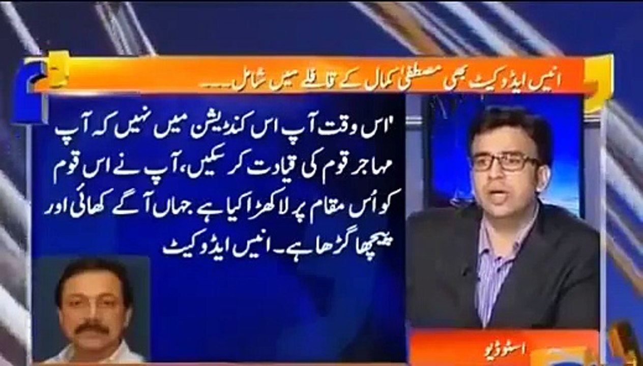 Aapas Ki Baat - MQM Will be finished Soon - Najam Sethi Startling Revelation