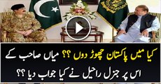 Hamid Mir Tells The Inside Story of nawaz sharif and raheel sharif  meeting