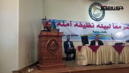 اطلاق مبادرة ممارسة الرياضة في مدرسة القرية ببني سويف