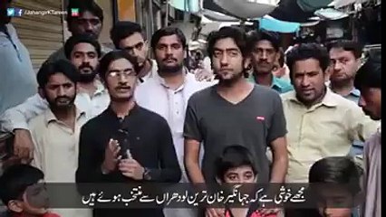 دیکھئے کس طرح جہانگیر ترین لودھراں کی قسمت بدل رہے ہیں