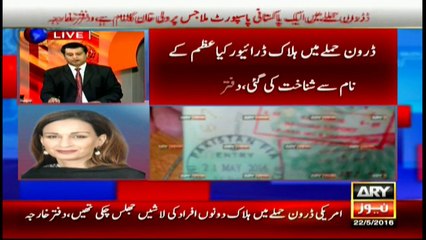 Federal government should respond to US drone strike: Sherry