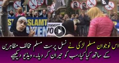 This Young Muslim Girl show how to deal with racist Anti-Muslim protesters with a simple selfie !