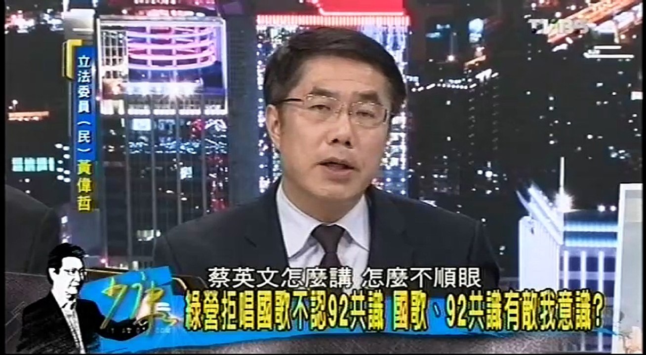 20160520 少康戰情室 03