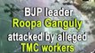 BJP leader Roopa Ganguly attacked by alleged TMC workers
