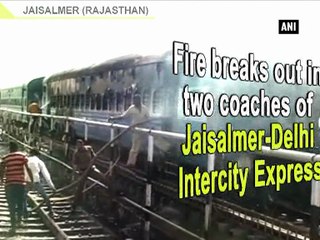 Fire breaks out in two coaches of Jaisalmer-Delhi Intercity Express