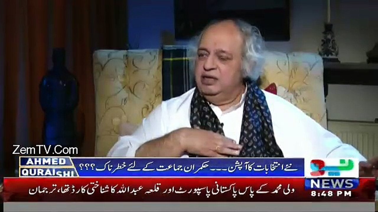 Nawaz Sharif ki party k log khufia tor pr meray pas atay hain k Imran Khan se mila do, Nawaz Sharif bachta nazr nahi ata