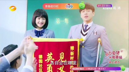 Fifteen Years of Waiting for Migratory Birds Teaser #4