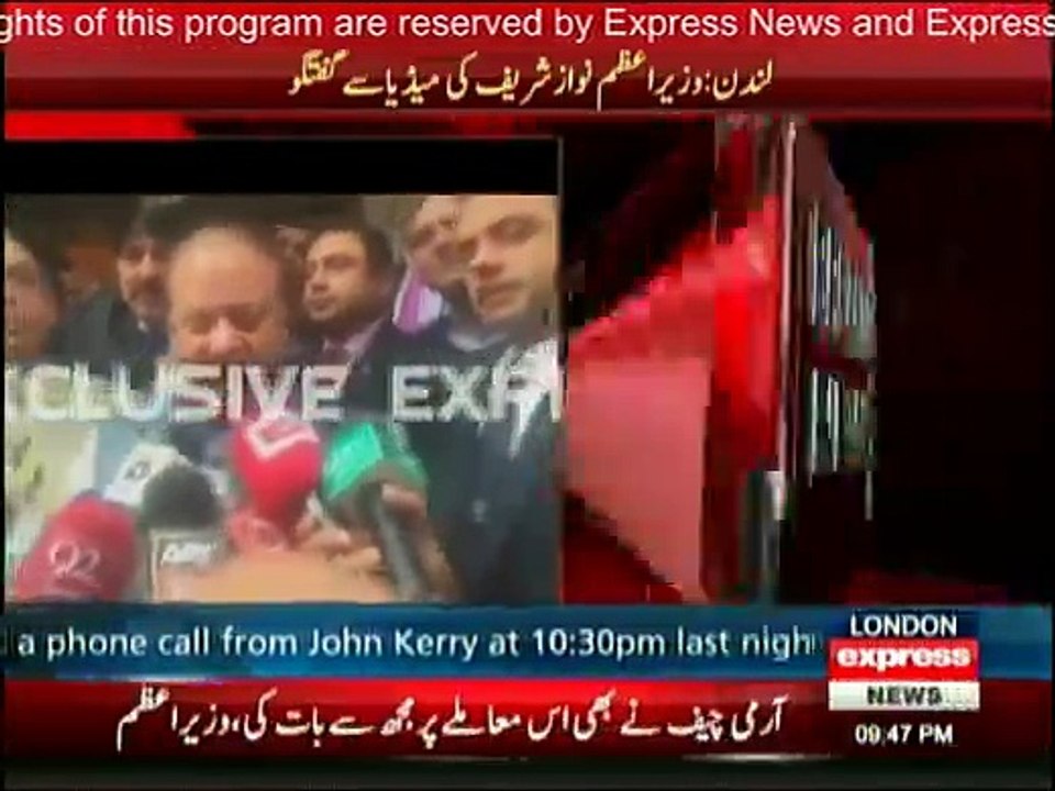 Prime Minister Nawaz Sharif Media Talk In London - 22nd May 2016