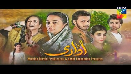 Udaari Episode 8 Promo Hum TV Drama 22 May 2016