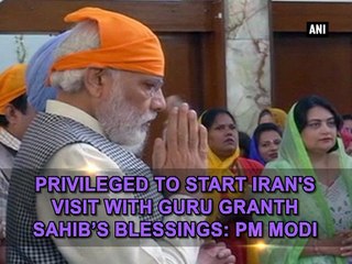 Privileged to start Iran's visit with Guru Granth Sahib’s blessings: PM Modi