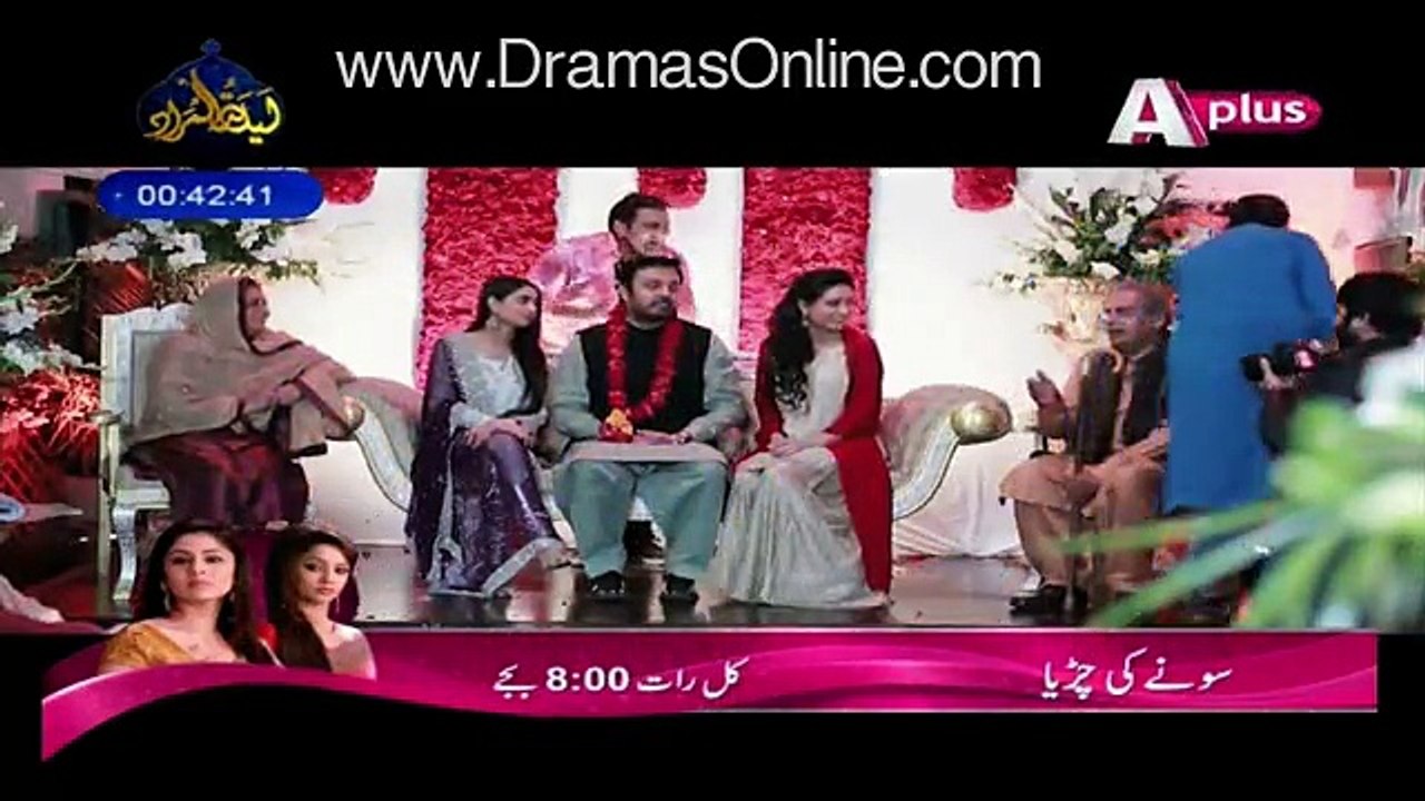 Bhai Episode 33 in HD on Aplus 22 May 2016 - video Dailymotion