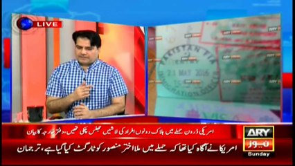 Drone strike seems a fabricated story, says Sabir Shakir