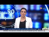 الأخبار المحلية   أخبار الجزائر العميقة ليوم الأحد 22 ماي 2016