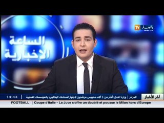 الأخبار المحلية ليوم الأحد 22 ماي 2016