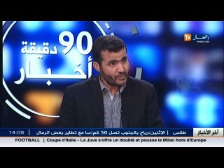 التلميذ محمد هيثم روينة يتحدث عن أجواء امتحانات شهادة التعليم الابتدائي