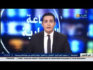 الطارف   مجموعة من الشباب اختفوا منذ الخميس الماضي بسبب الهجرة غير الشرعية