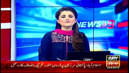 ARY has got details of vehicle destroyed in drone strike