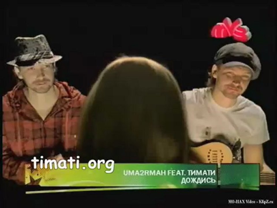 timati _ dozhdis