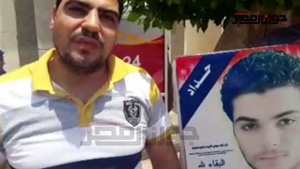 Скачать видео: وقفة باللافتات لأهالي الشاب ضحية أمين الشرطة للمطالبة بالقصاص أمام محكمة كفر الشيخ