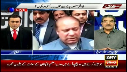 US does not want Pakistan to establish peace with Afghanistan: Sami Ibrahim