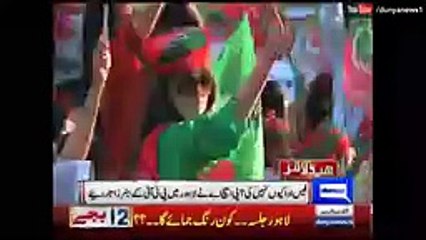 DJ Kamran or DJ Butt_ Who will join PTI in Lahore Jalsa - Dunya News