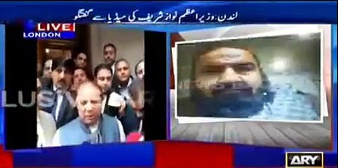 Nawaz Shareef's old habbit ? Watch how a journalist ask a planted question to Nawaz Shareef